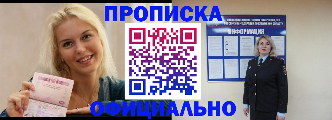 пропишу в квартире в Слюдянке
